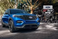 2025 Ford 2023 Explorer ST 3.0L EcoBoost® V6 - Image 9