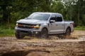 2026 Ford 2025 F-150® Tremor® 3.5L PowerBoost® Full Hybrid V6 SuperCrew® 5.5-ft Styleside 4x4 - Image 8